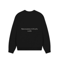 Black Printed Sweater Back