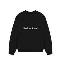 Black Printed Sweater Front