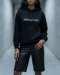LOVE HURTS HOODIE