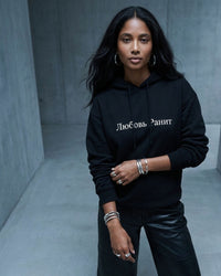 LOVE HURTS HOODIE