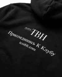 LOVE HURTS HOODIE