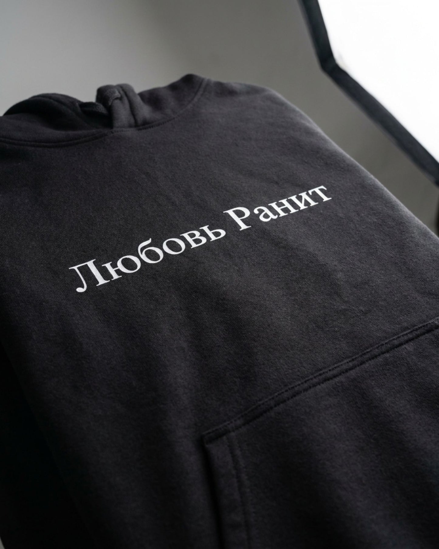 LOVE HURTS HOODIE